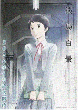 热血奇幻题材专区插图