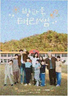 音乐综艺录音棚的第十二把椅子封面